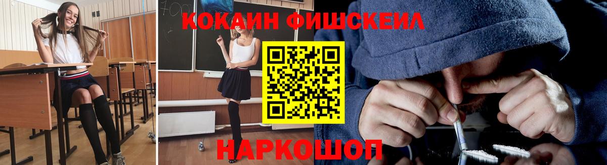 КОКАИН Перу  Вход с VPN  Кокаин Колумбийский  Аша 