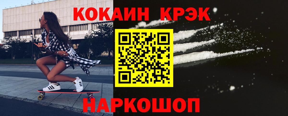 Cocaine Перу Аша