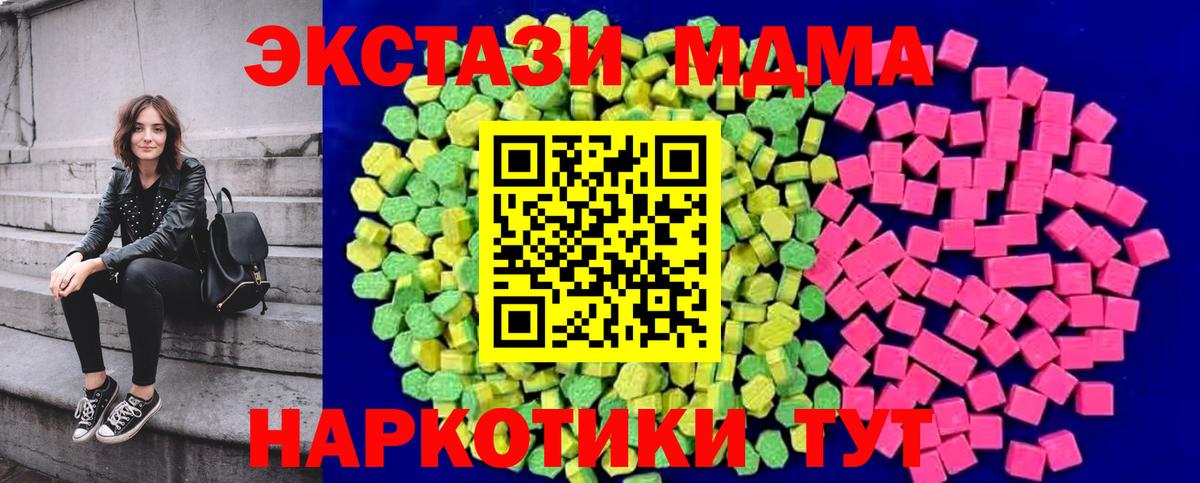 Аша  Каннабис  Вход с VPN  Меф кристаллы  MDMA  Гашиш  Гашиш  Кокаин 