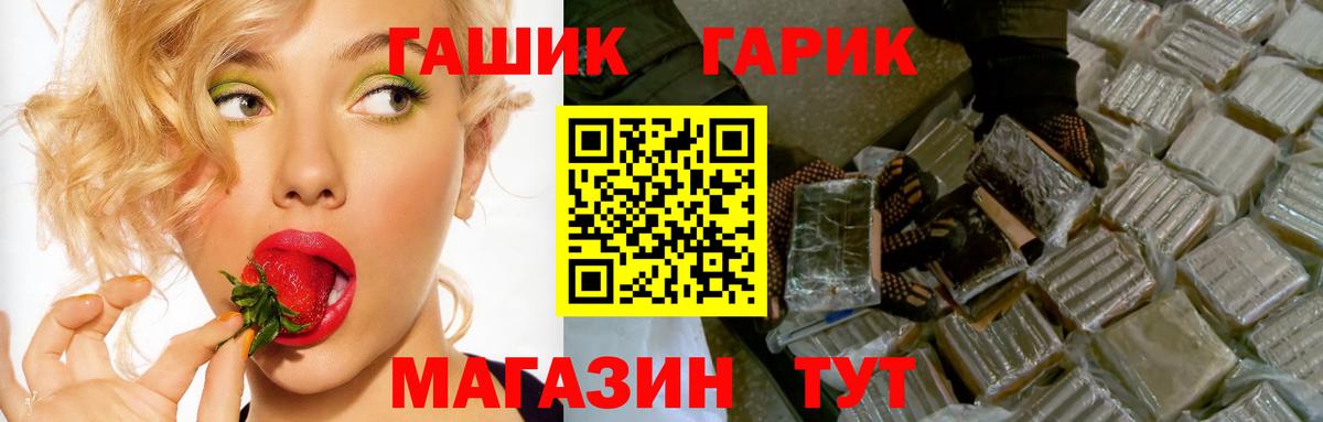 Гашиш VHQ Аша