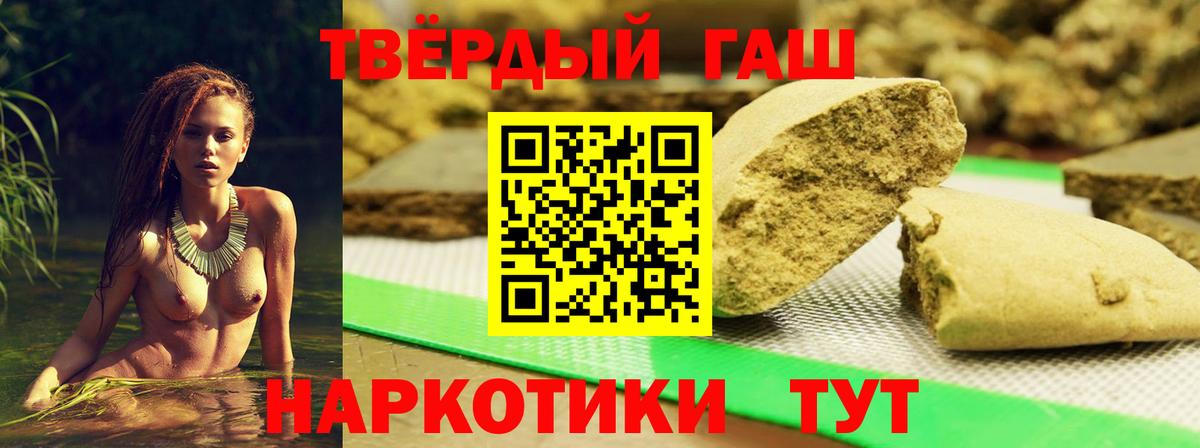 ГАШИШ гашик  Вход с VPN  ГАШИШ VHQ  Аша 