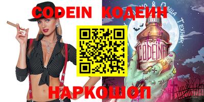 ГАЛЛЮЦИНОГЕННЫЕ ГРИБЫ Аргун
