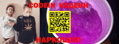 ГАЛЛЮЦИНОГЕННЫЕ ГРИБЫ Аргун