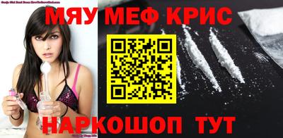 COCAINE Апрелевка