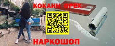 ГАЛЛЮЦИНОГЕННЫЕ ГРИБЫ Аргун