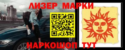 ГАЛЛЮЦИНОГЕННЫЕ ГРИБЫ Аргун