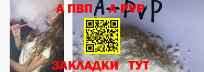COCAINE Апрелевка