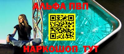 гидра Апшеронск