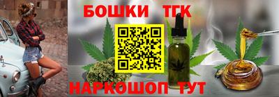 гидра Апшеронск