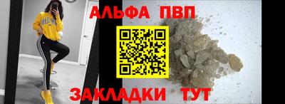 гидра Апшеронск