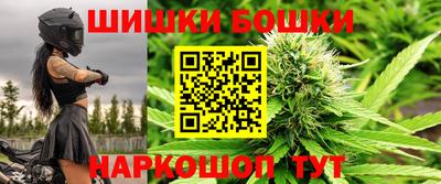 гидра Апшеронск