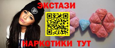ГАЛЛЮЦИНОГЕННЫЕ ГРИБЫ Аргун
