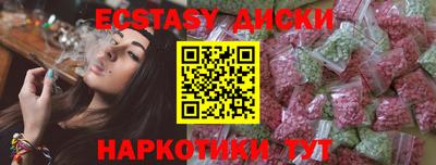 гидра Апшеронск