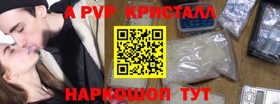 COCAINE Апрелевка