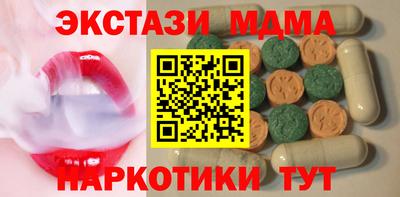 COCAINE Апрелевка