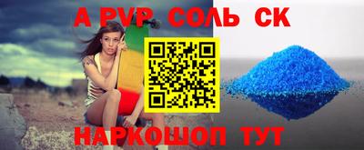 гидра Апшеронск