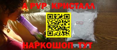 гидра Апшеронск