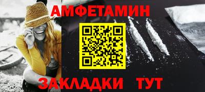 гидра Апшеронск
