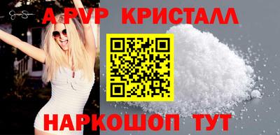 COCAINE Апрелевка