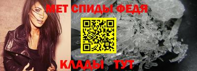 гидра Апшеронск