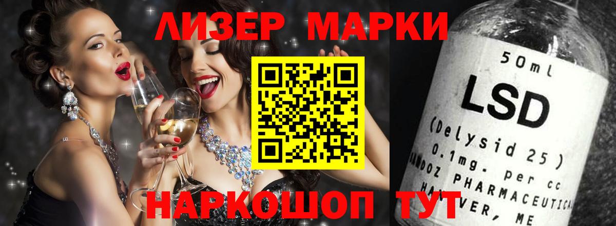 Аша  Лсд 25 экстази ecstasy  Лсд 25 экстази кислота  Вход с VPN 
