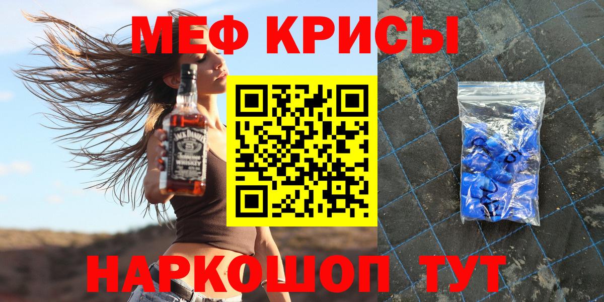 Меф мука Аша