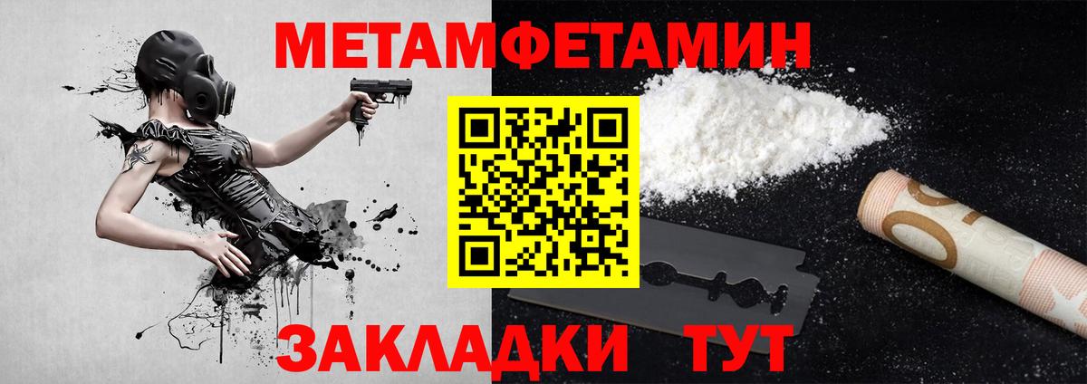 Первитин винт  Вход с VPN  Первитин винт  Аша 