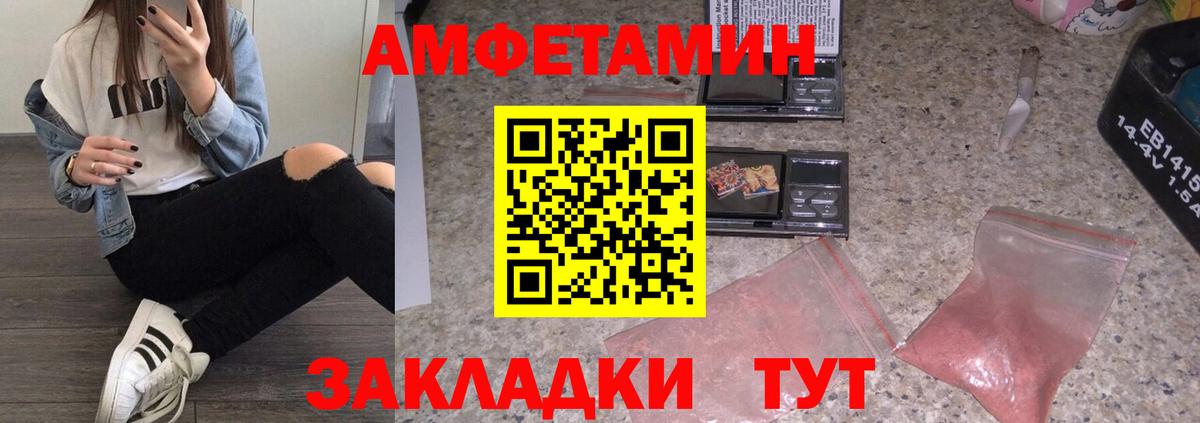 МЕТАМФЕТАМИН мет Аша