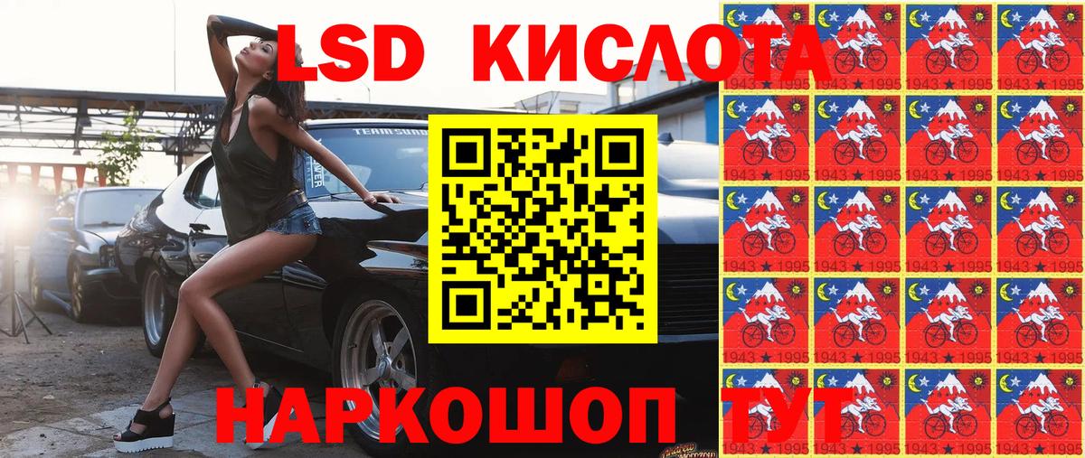 Аша  наркошоп  Вход с VPN  Марки NBOMe 1500мкг  Марки NBOMe 