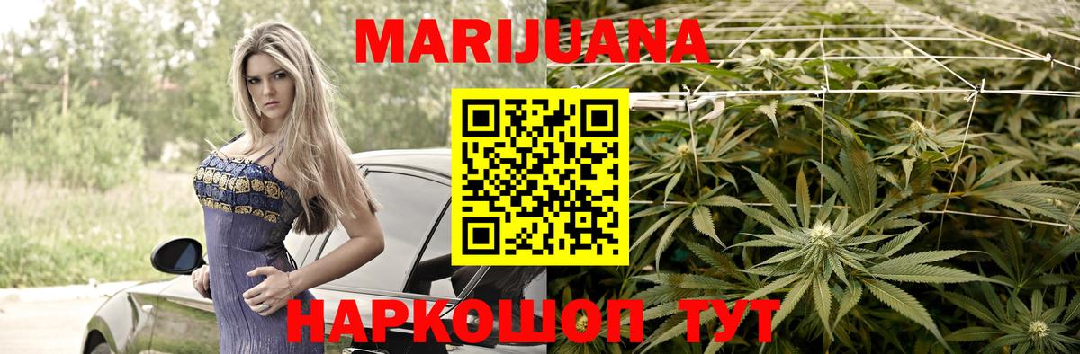 МАРИХУАНА индика  Конопля ГИДРОПОН  Марихуана Ganja  Вход с VPN  Каннабис ГИДРОПОН  Аша 